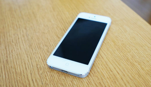 今更ながら5になったぜ