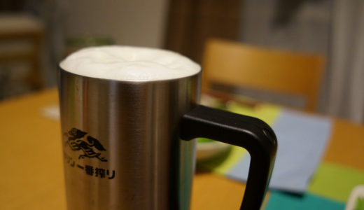 このジョッキ気に入った