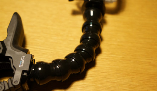 ジョーズフレックスマウントのクネクネがですね