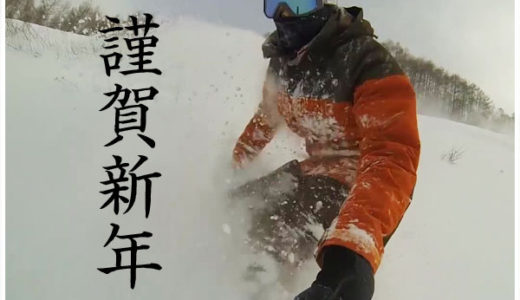 GoPro持って1人スノーボードをしに丸沼高原へ