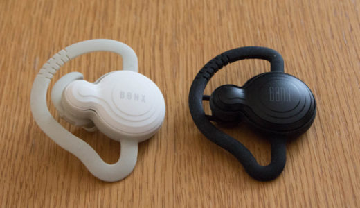 新しいBONXが届いたで。ウェアラブルトランシーバーBONXレビュー part2