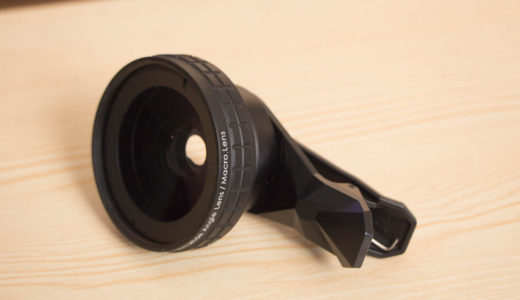 AUKEYのスマホ用広角レンズを買ったんだが…